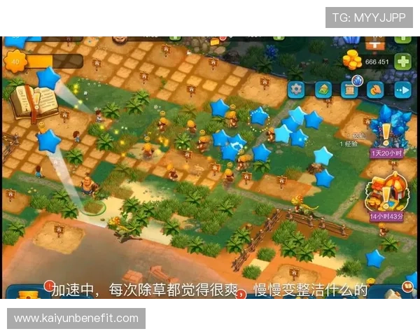 开云真人娱乐人揭秘最新真人娱乐游戏趋势与提升玩家游戏体验的实用技巧