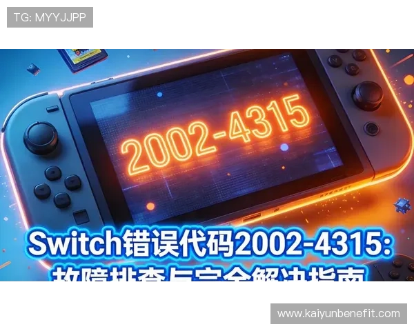 意昂体育官方登陆入口常见故障排查指南，帮助用户快速解决登录问题