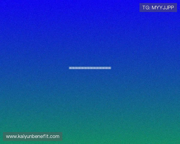 探索开云体育网页版入口优惠活动，畅玩体育赛事享受超值回馈